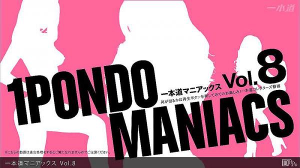 一本道疯狂经典 Vol.8 _1pondo_091512_001